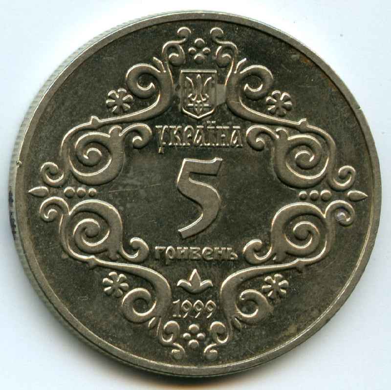 5  1999  