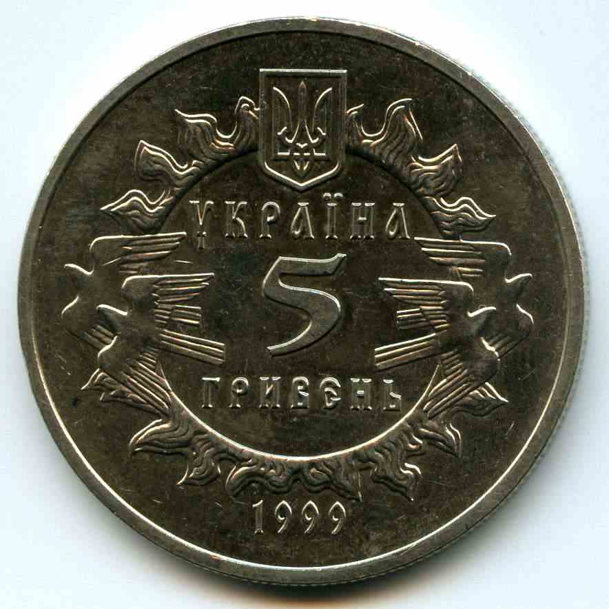 5  1999  