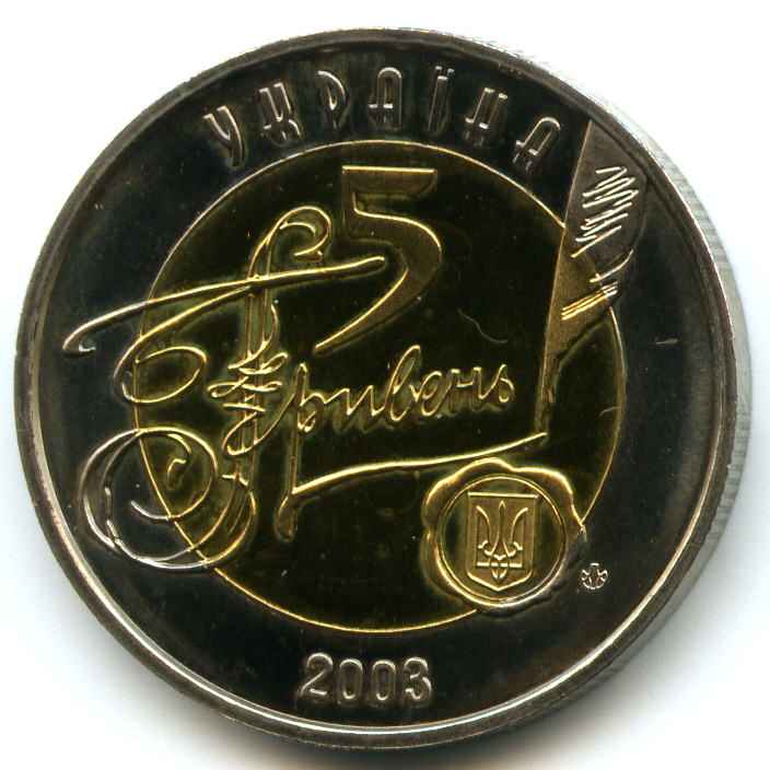 5  2003  