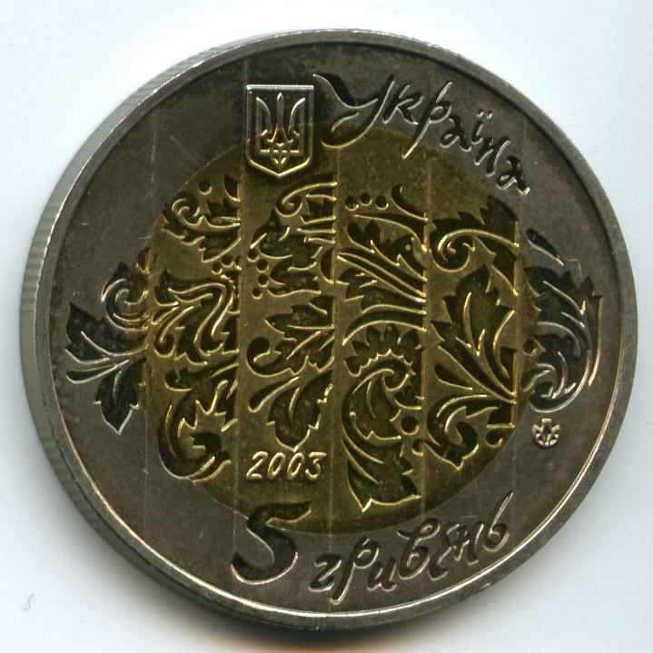 5  2003  