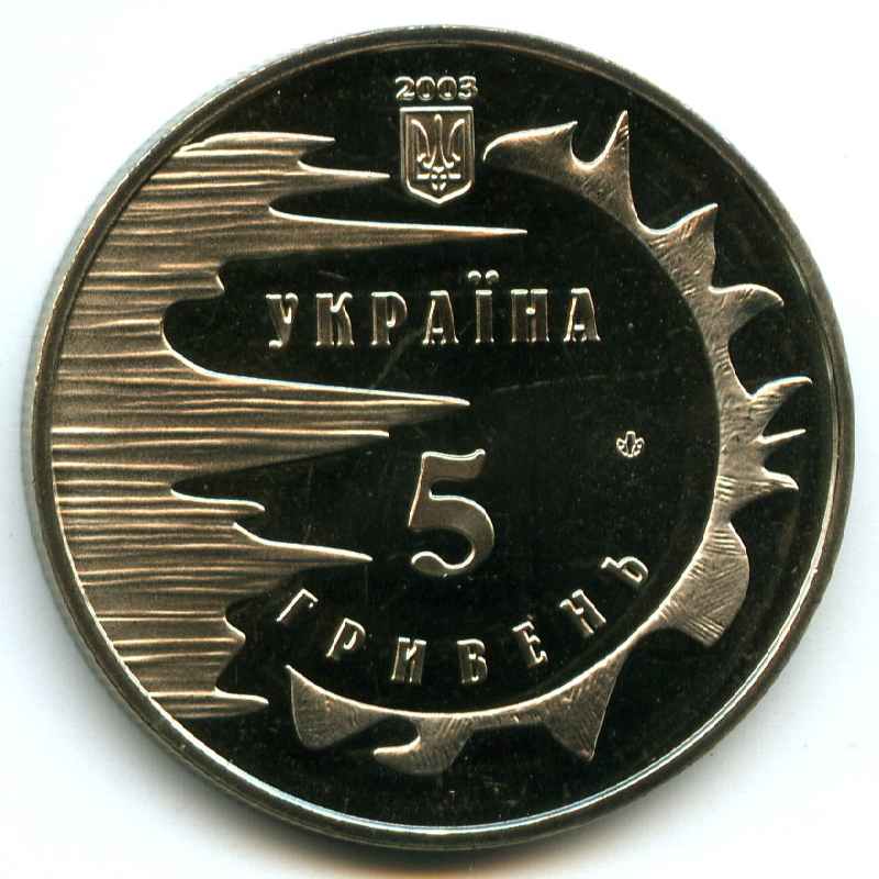 5  2003  