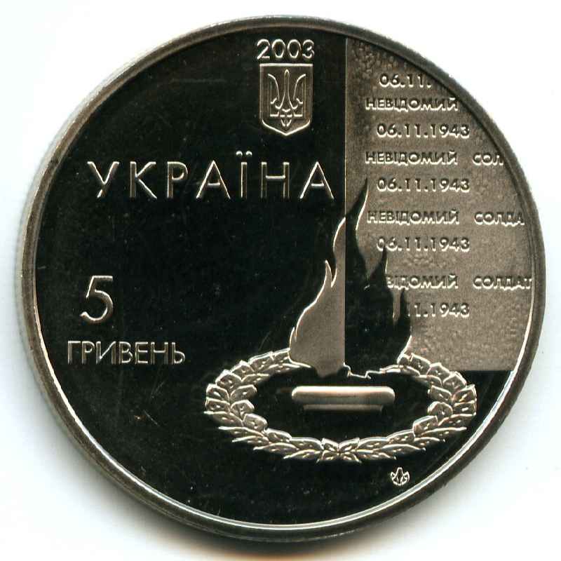 5  2003  