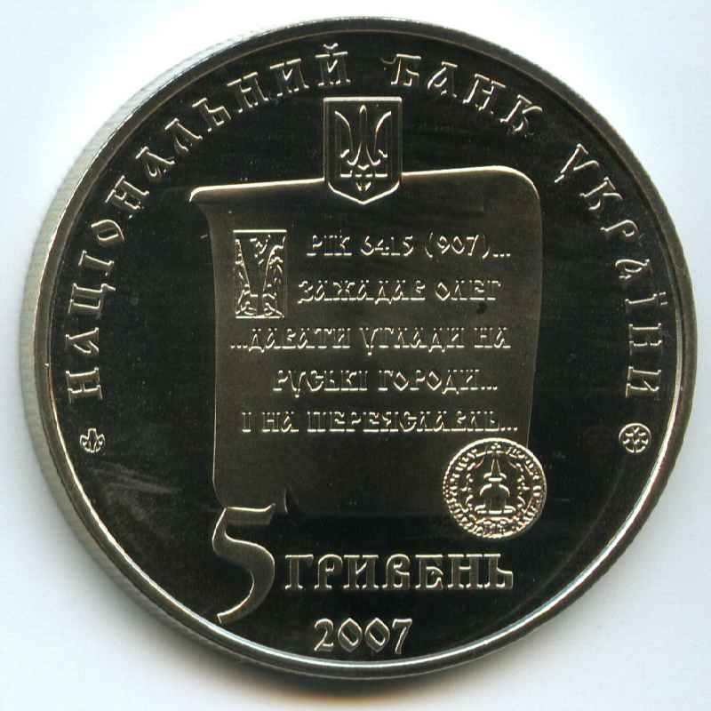 5  2007  