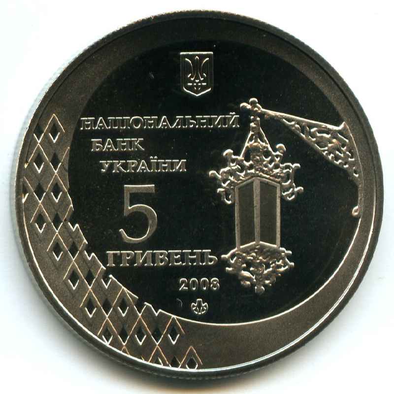 5  2008  