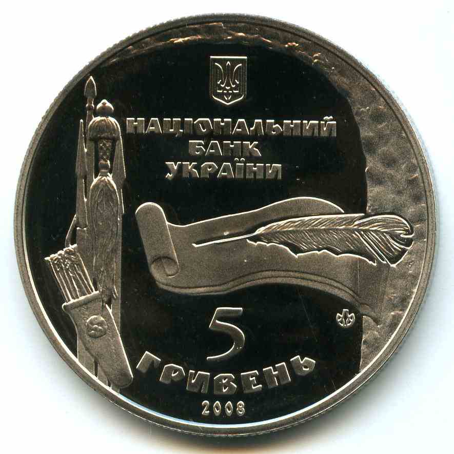 5  2008  