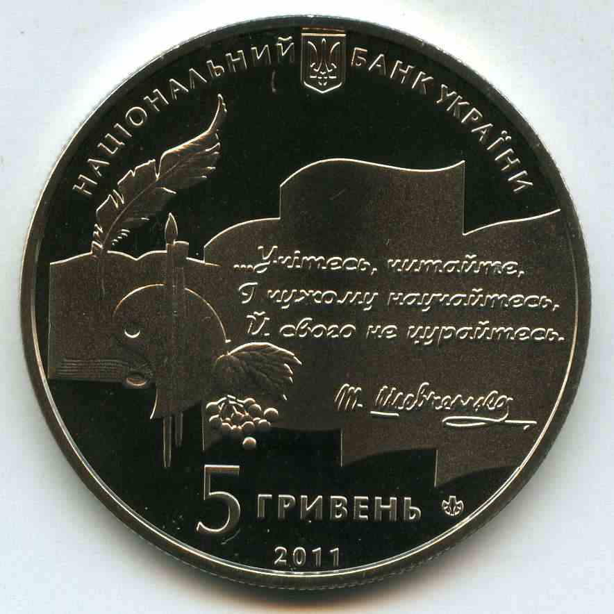 5  2011  