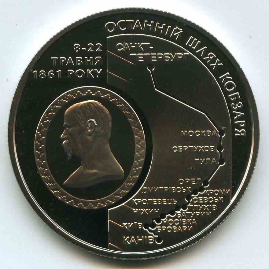 5  2011  